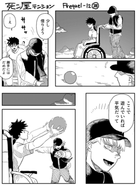 Episode 1063