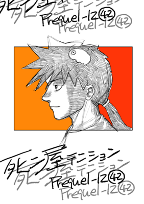 Episode 1067