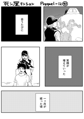 Episode 1068