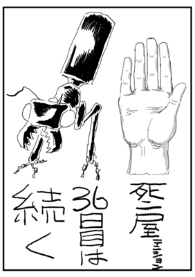Episode 107