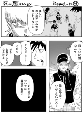 Episode 1070