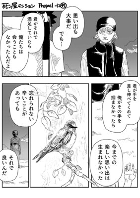 Episode 1072