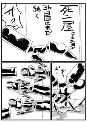 Episode 108