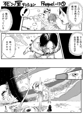 Episode 1082