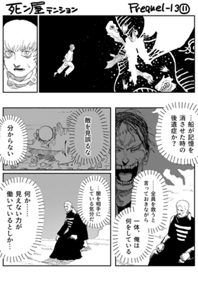 Episode 1086
