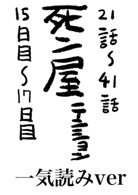Episode 109