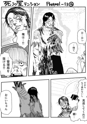 Episode 1091