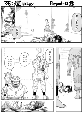 Episode 1094