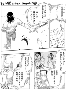 Episode 1095