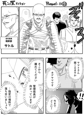 Episode 1097