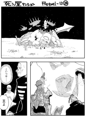 Episode 1099