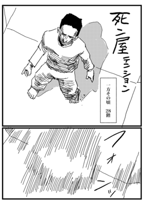 Episode 110