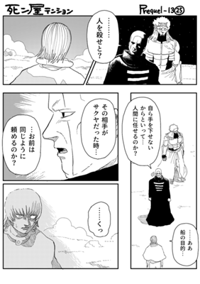 Episode 1100