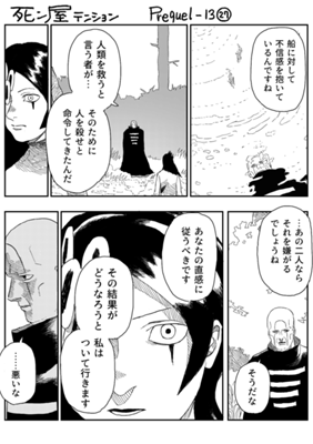 Episode 1102