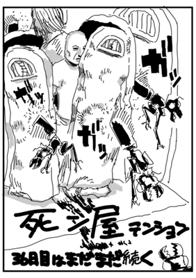 Episode 111