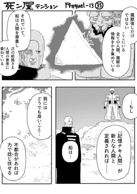 Episode 1110