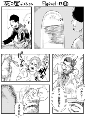 Episode 1117