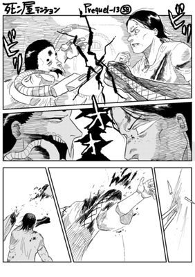 Episode 1133
