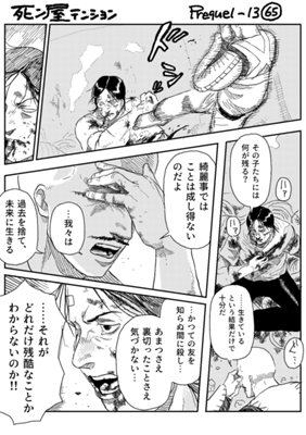 Episode 1140