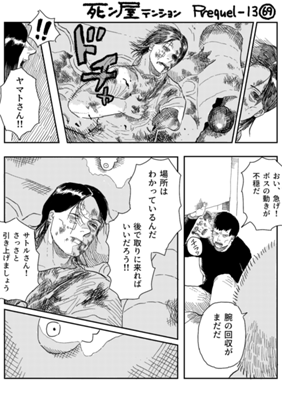 Episode 1144