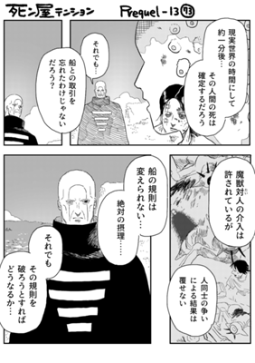 Episode 1148