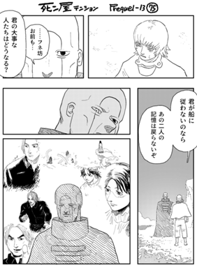 Episode 1150