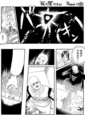 Episode 1160