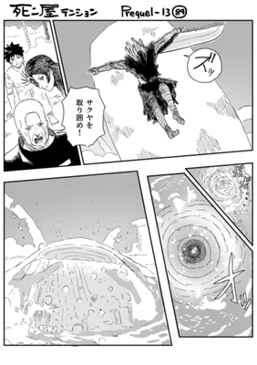 Episode 1164