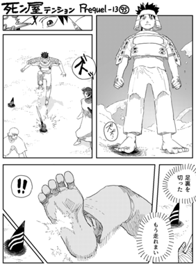 Episode 1170