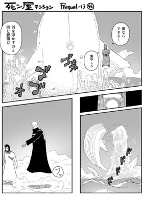 Episode 1171