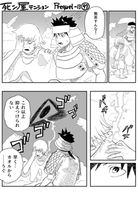 Episode 1172