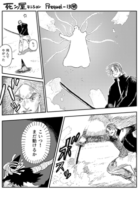 Episode 1173