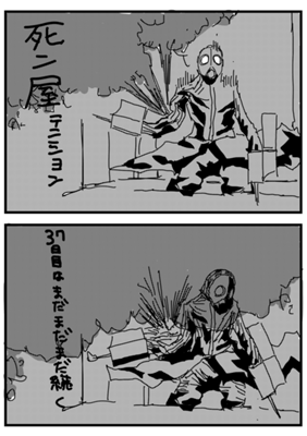Episode 118