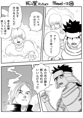 Episode 1181