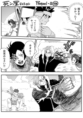 Episode 1183