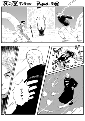 Episode 1185