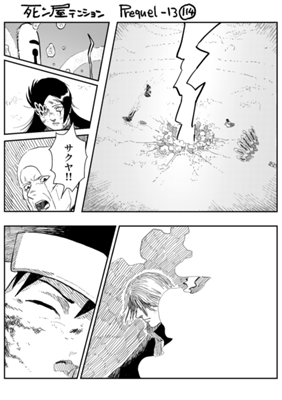Episode 1188