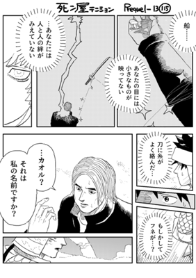 Episode 1189