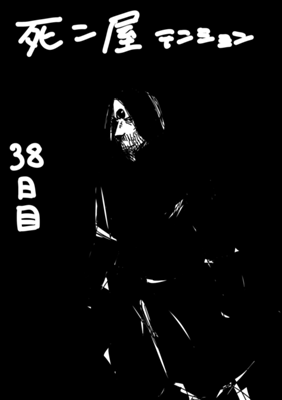 Episode 119