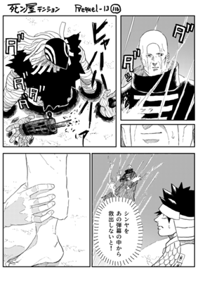 Episode 1190