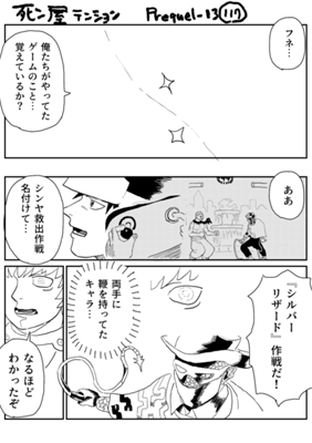 Episode 1191