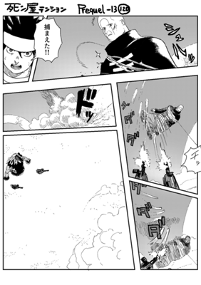 Episode 1194