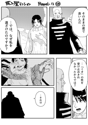 Episode 1198