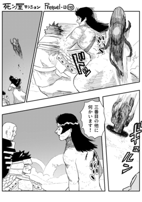 Episode 1199