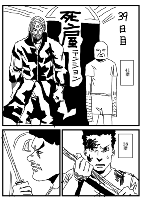 Episode 120
