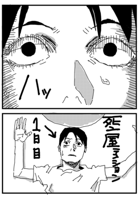 Episode 121