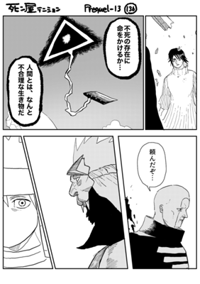 Episode 1210