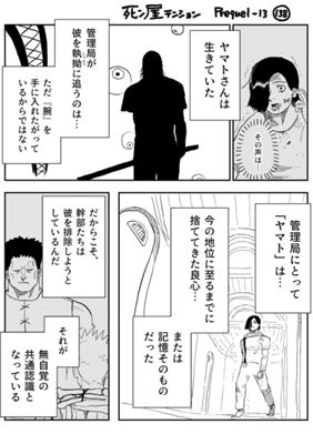 Episode 1212