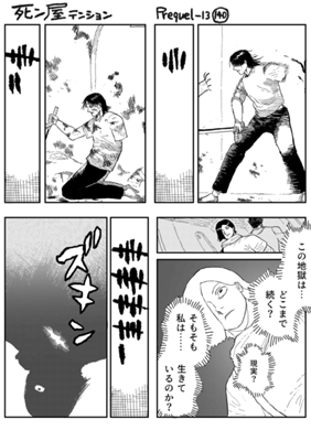 Episode 1214
