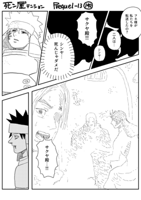 Episode 1216